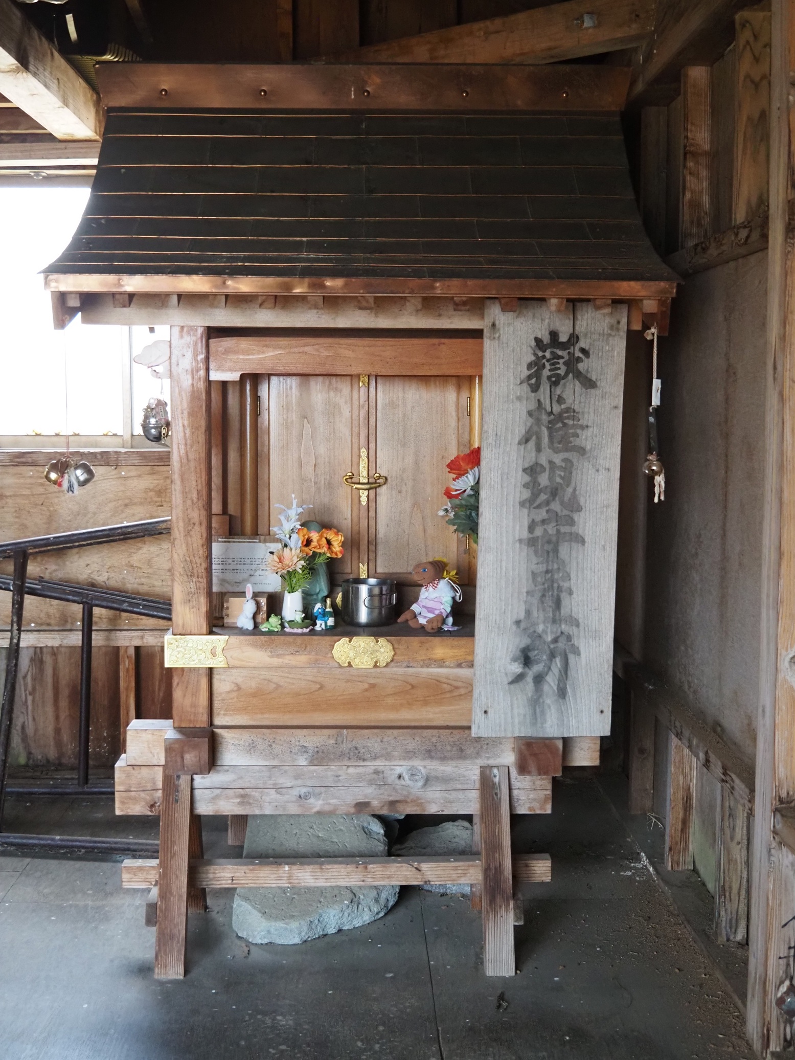 野坂嶽権現 画像